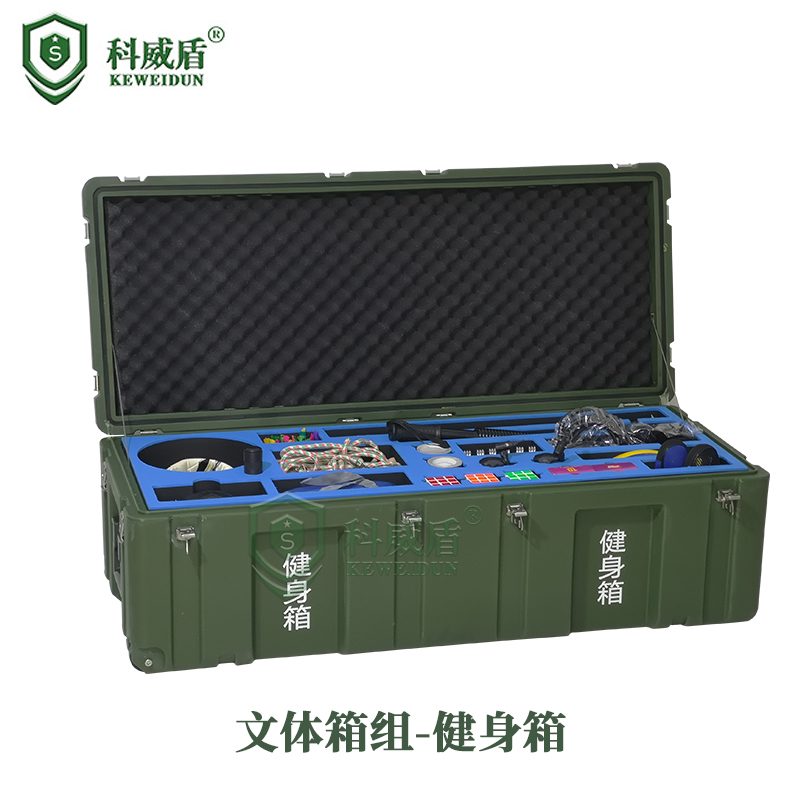 健身箱 健身箱
