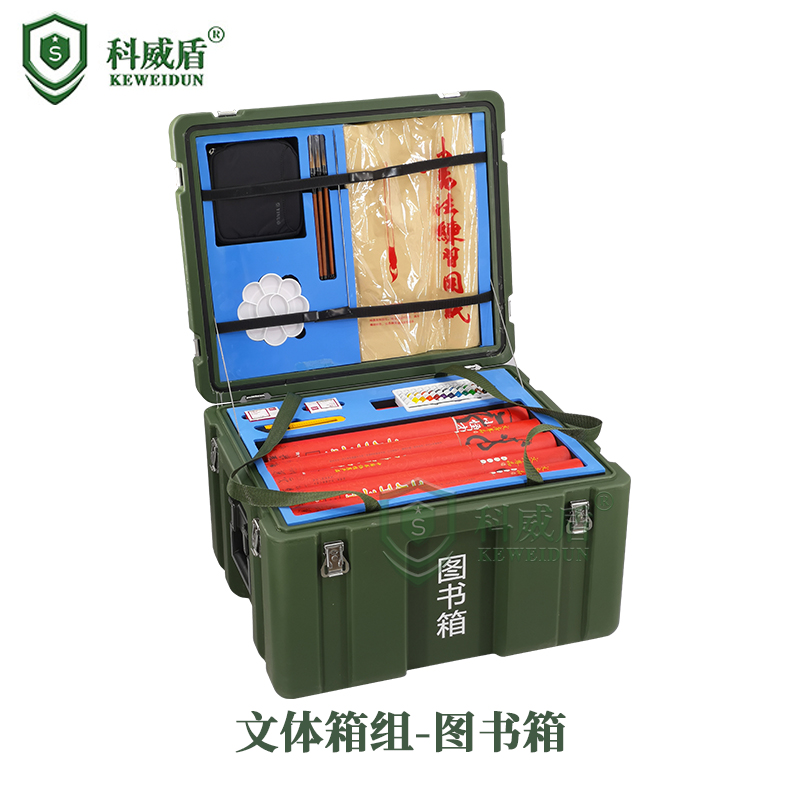 圖書箱 圖書箱