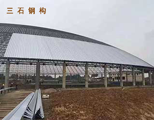 大型網架殼體結構